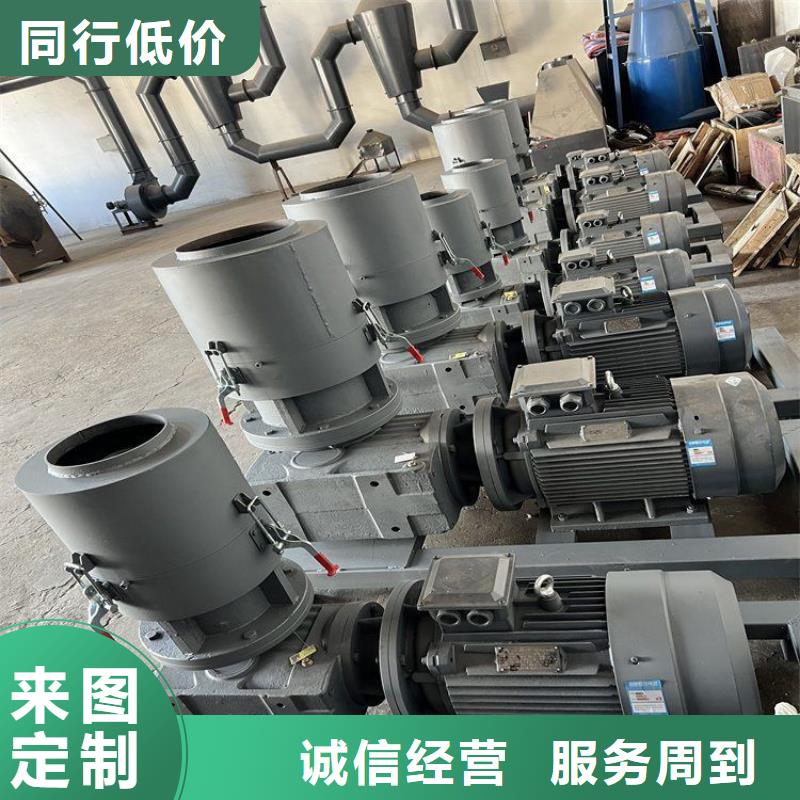 顆粒機(jī)鐵屑?jí)猴灆C(jī)設(shè)計(jì)制造銷(xiāo)售服務(wù)一體