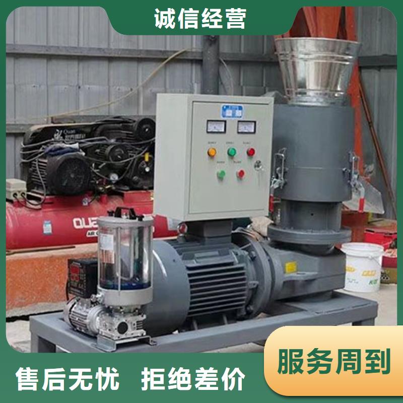秸稈顆粒機(jī)多少錢(qián)一套歡迎電詢(xún)