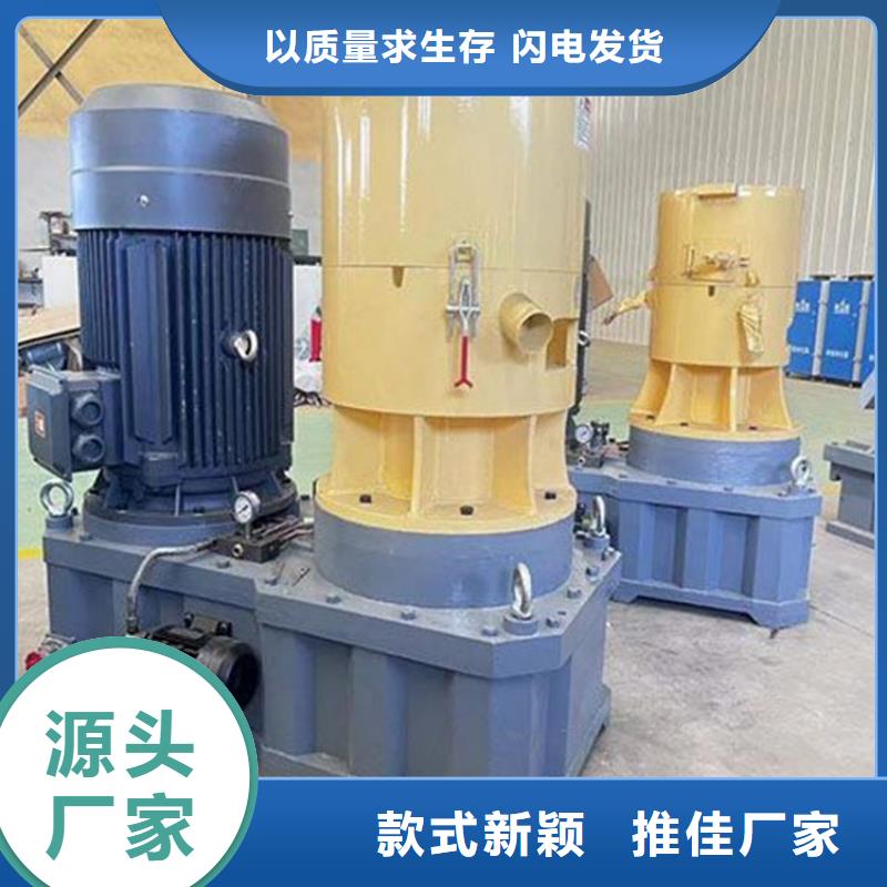木屑顆粒機(jī)廠家直銷