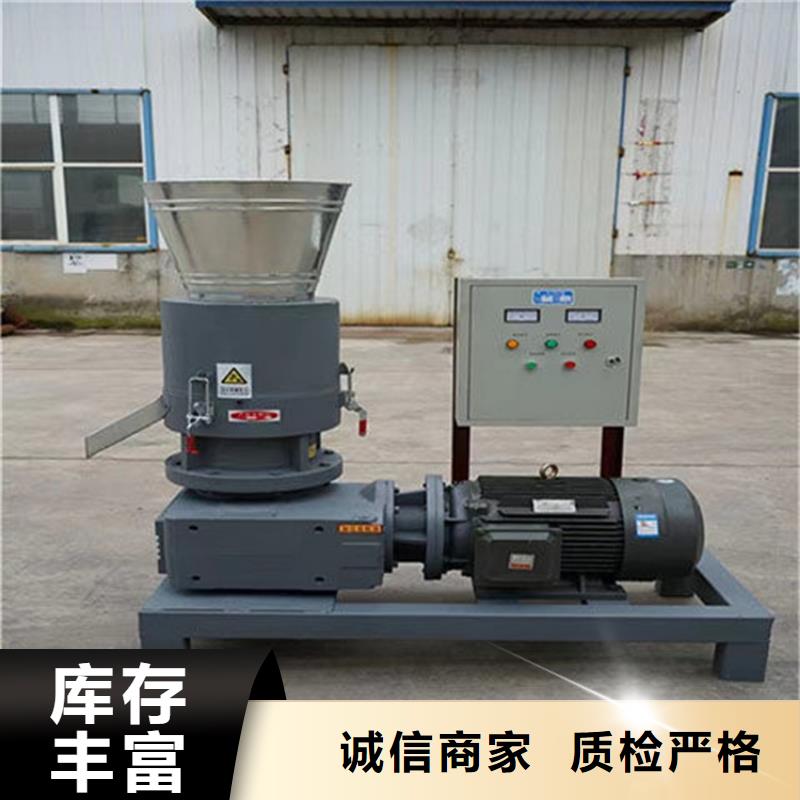 燃燒顆粒機批發價