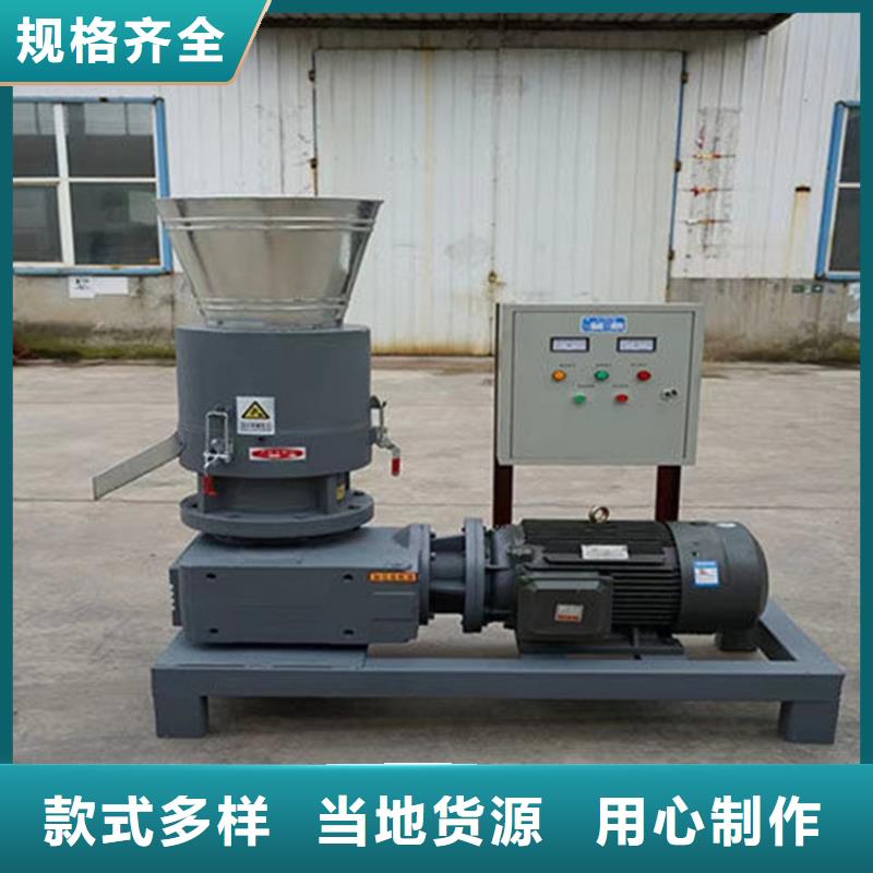 小型鋸末顆粒機品質保證