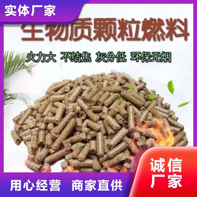 生物质颗粒机现货直供