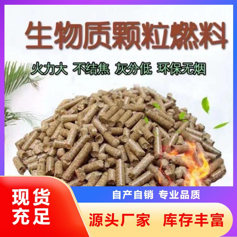 燃燒顆粒機(jī)批發(fā)價