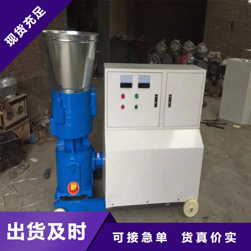 小型飼料顆粒機暢銷全國