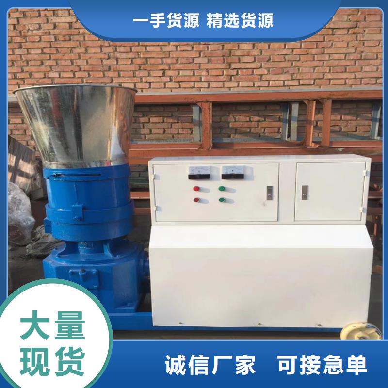 顆粒機(jī)_液壓打包機(jī)廠家現(xiàn)貨采購