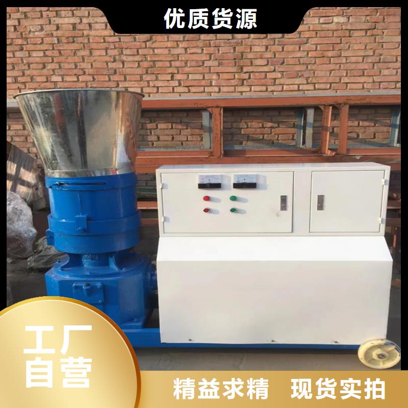 小型木屑顆粒機無中間商