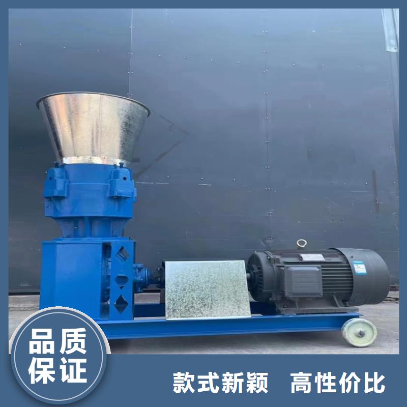 小型木屑顆粒機來樣定制