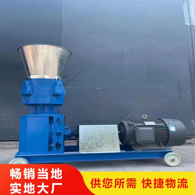 小型木屑顆粒機現貨齊全
