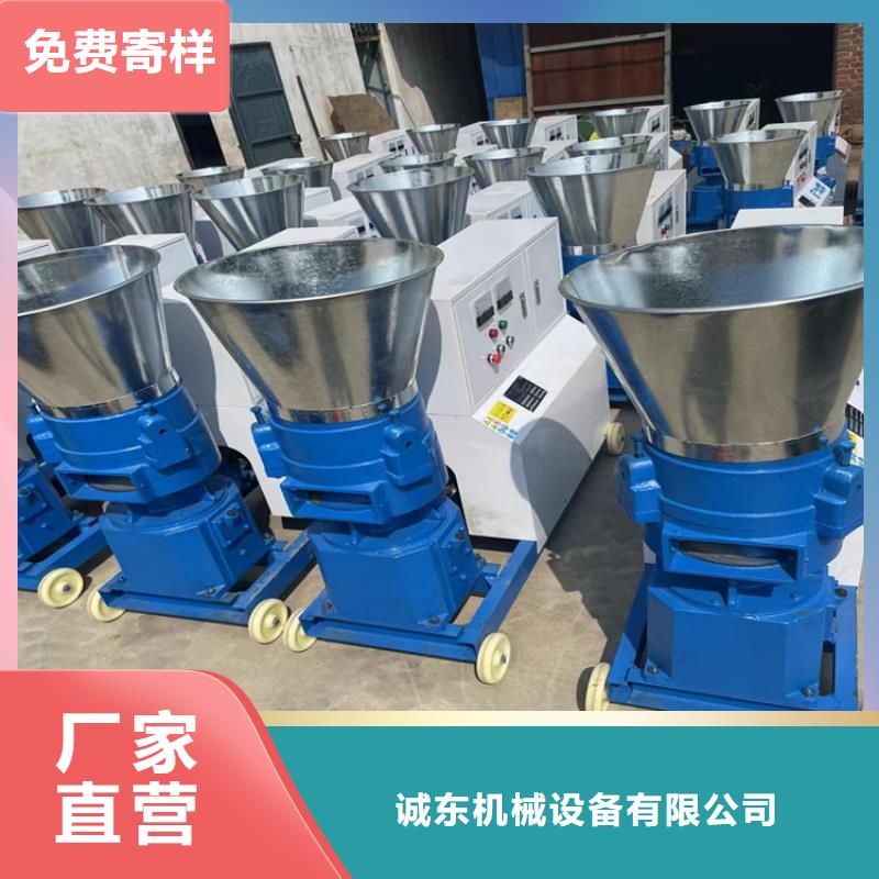 顆粒機廠家現貨齊全