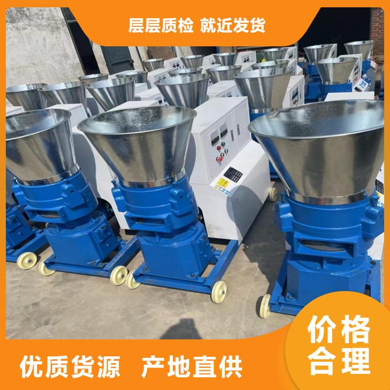 環模顆粒機定制