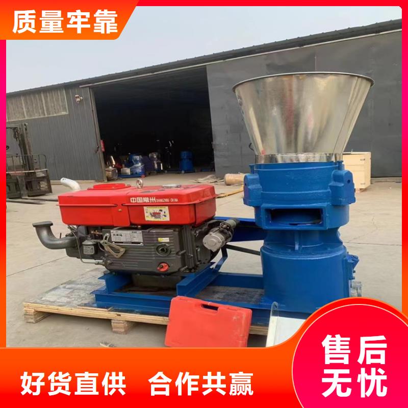 木屑顆粒機器多少錢一臺歡迎電詢