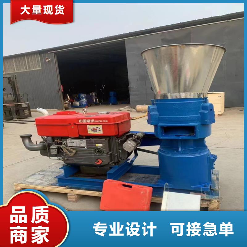 顆粒機設備型號全