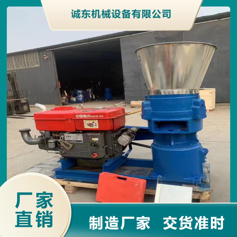 小型木屑顆粒機無中間商
