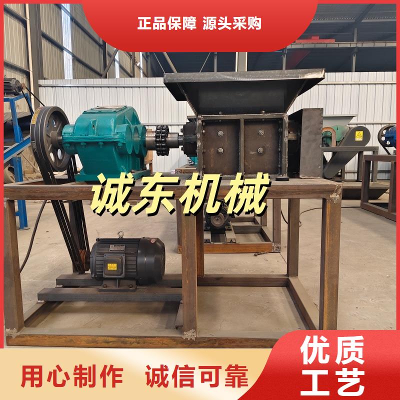 破碎机金属破碎机一站式供应厂家