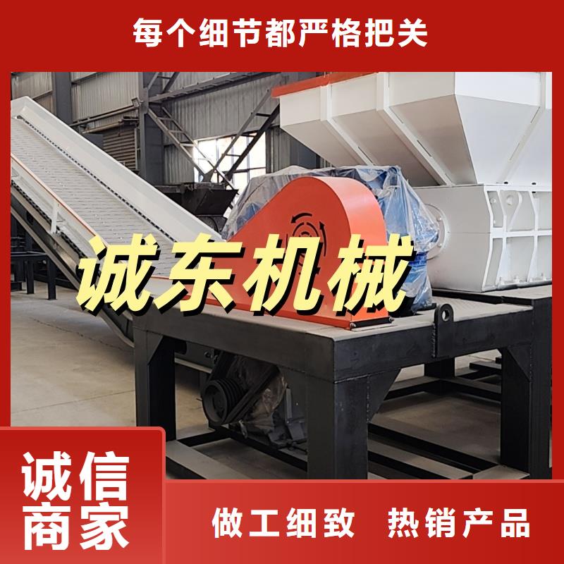 破碎机-PC粉碎机厂家十分靠谱