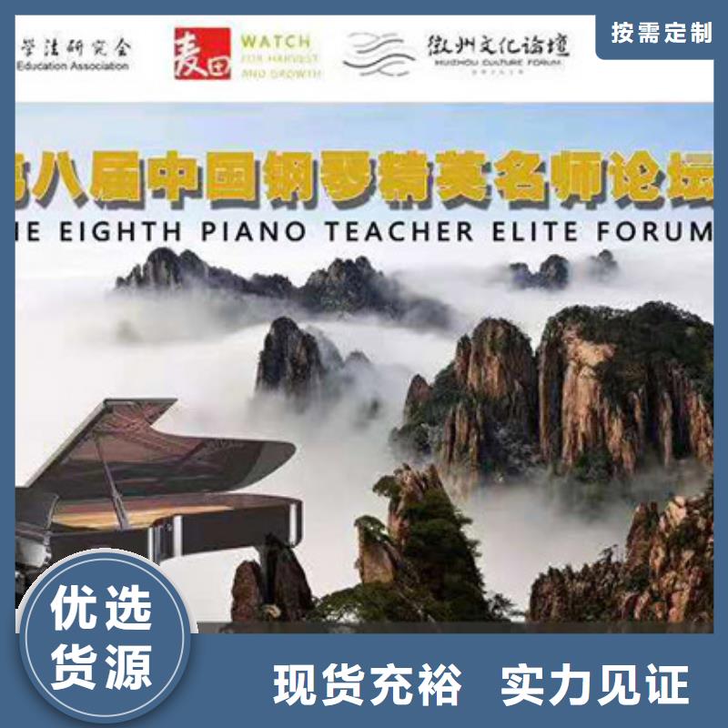 钢琴_帕特里克钢琴销售购买的是放心