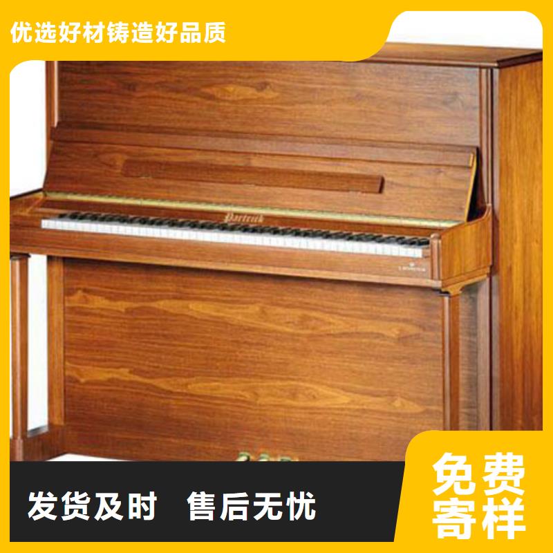 鋼琴帕特里克鋼琴代理就近發貨