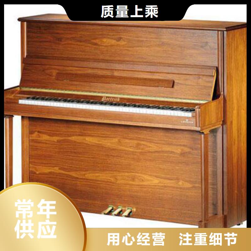 钢琴帕特里克钢琴销售支持定制