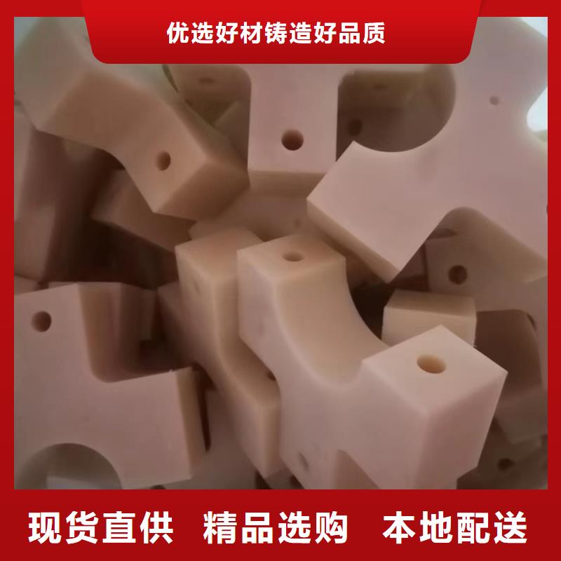 各种颜色的尼龙板可靠优惠