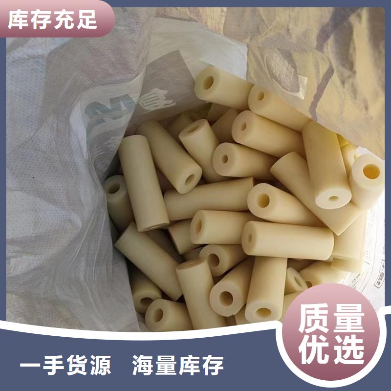 耐磨损尼龙棒厂家现货销售
