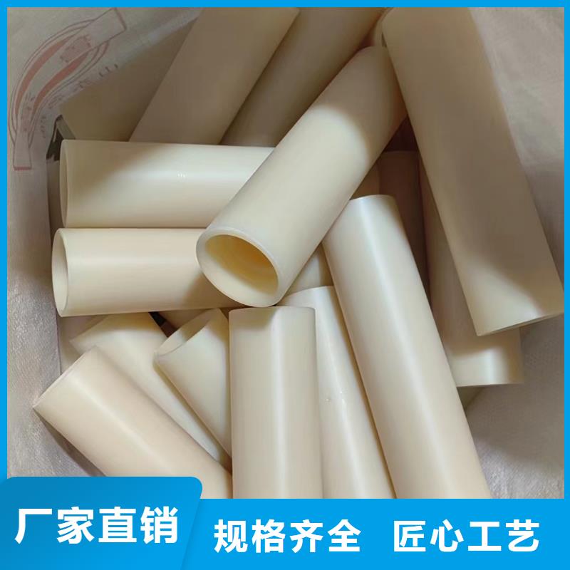 支持定制的耐高溫尼龍管基地