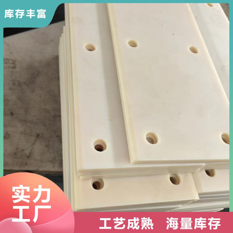 尼龍阻燃尼龍棒品質過硬
