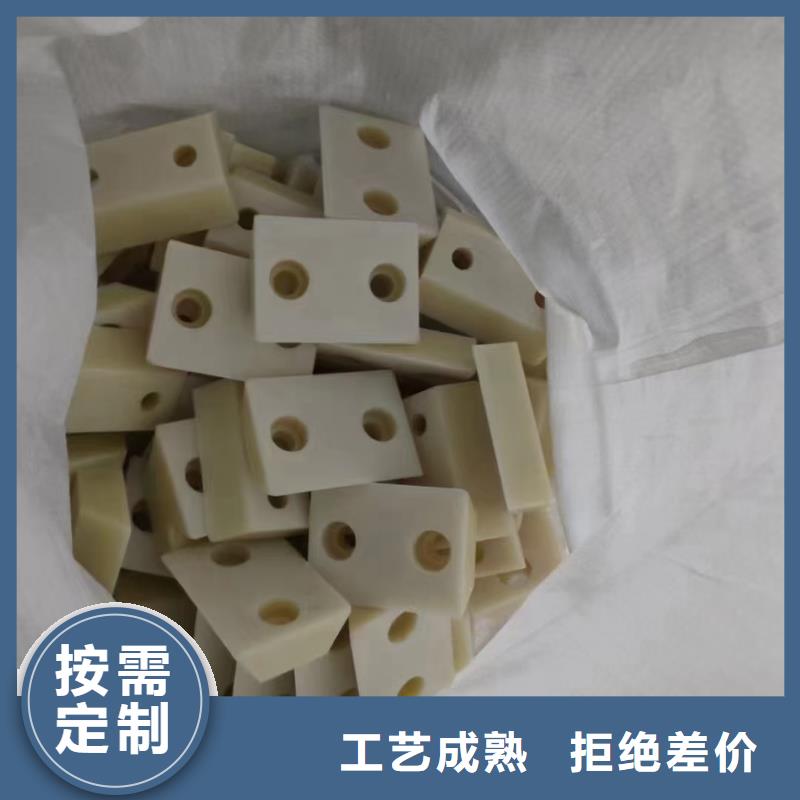 【图】尼龙块