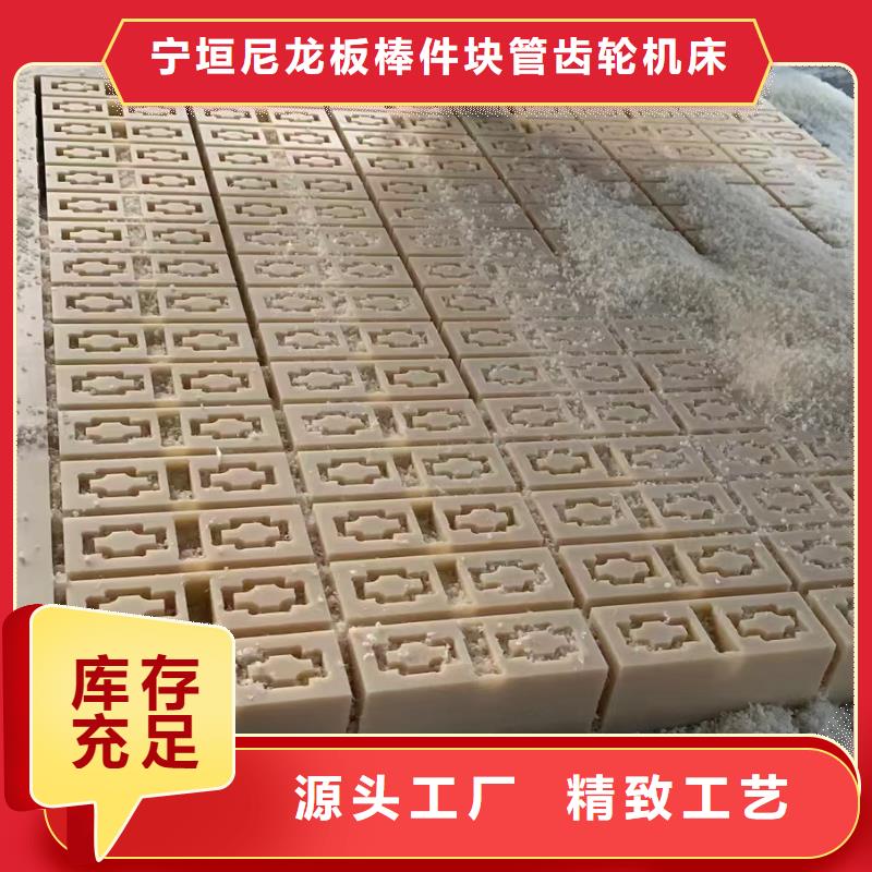 尼龍齒輪選對廠家很重要