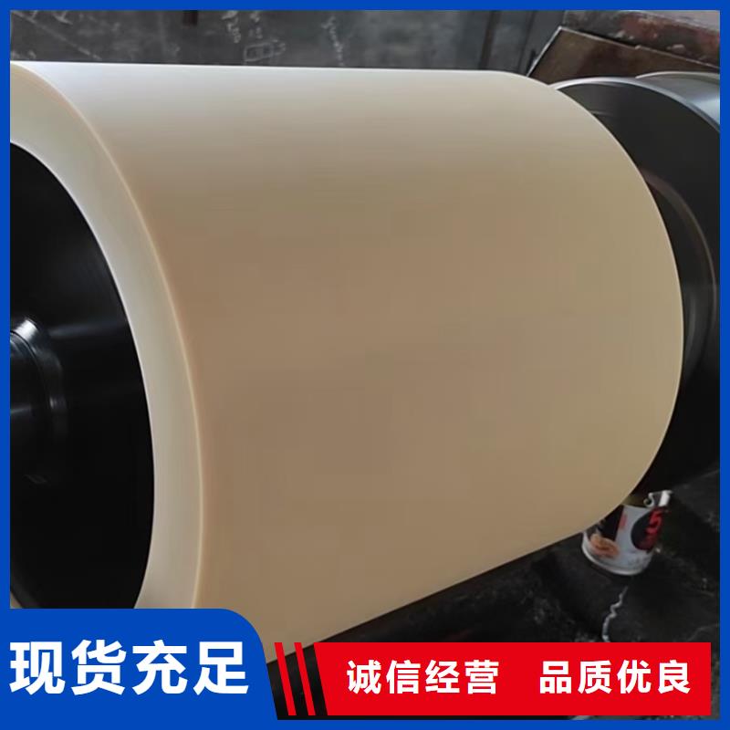 耐磨性好尼龙棒支持定制