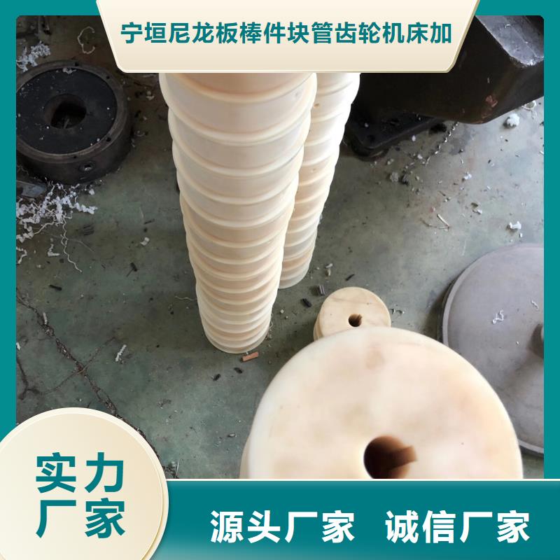 尼龍棒今日報價