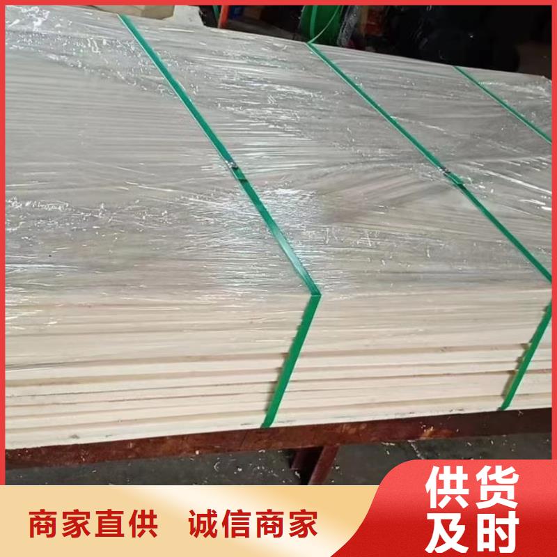 有現貨的耐磨尼龍板經銷商