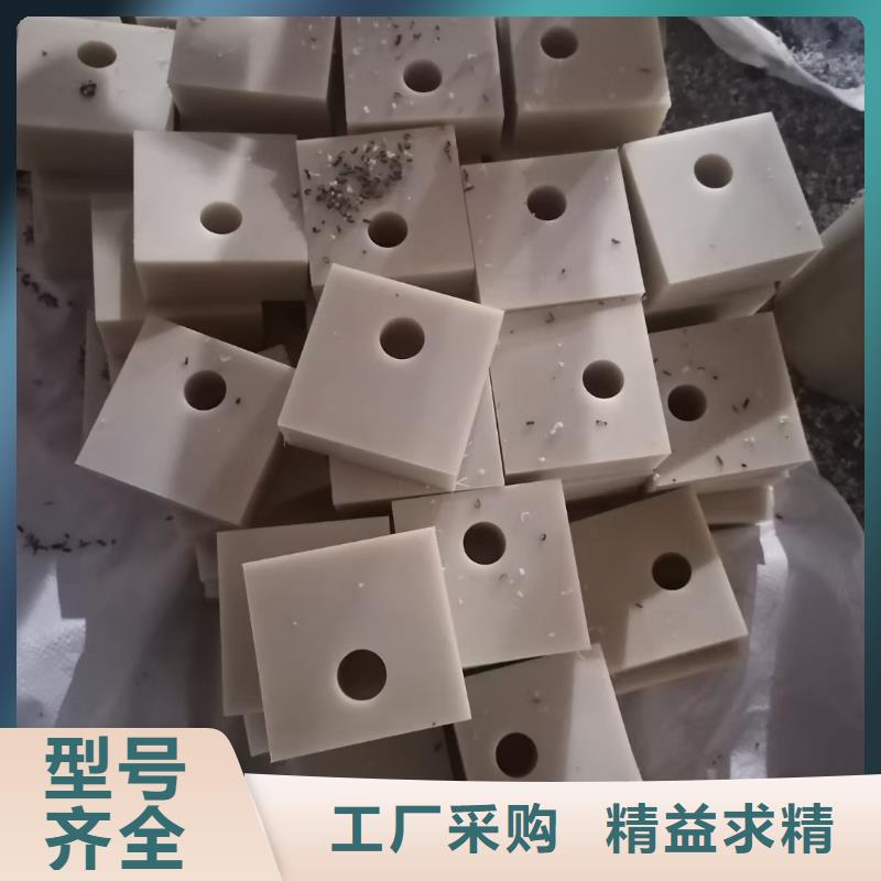 尼龙异形件加工质量有保证