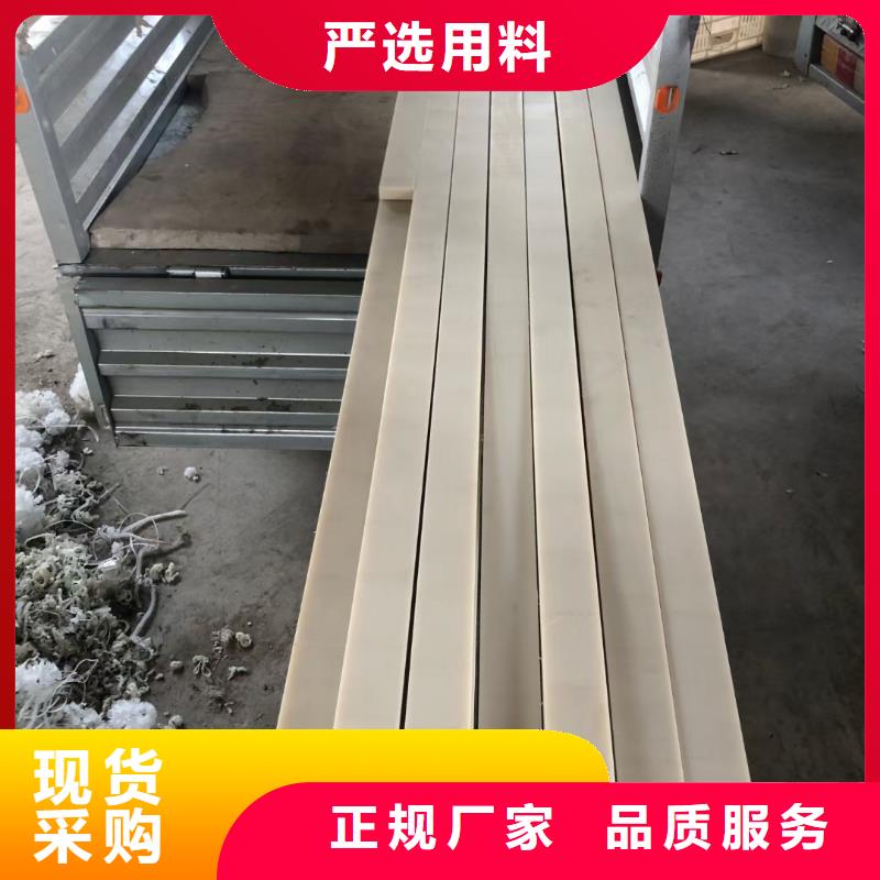 耐高温尼龙棒生产商