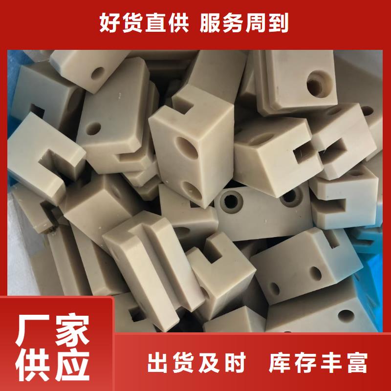 定制尼龙板_精选厂家