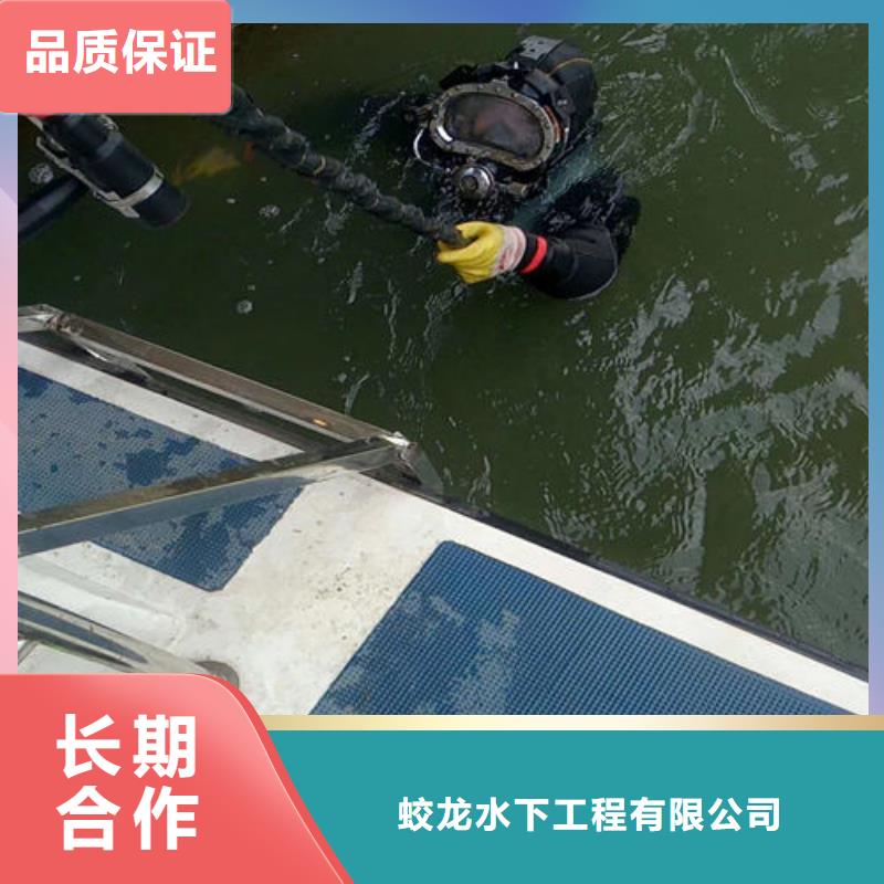 钢筋笼水鬼水下切割公司优选厂商