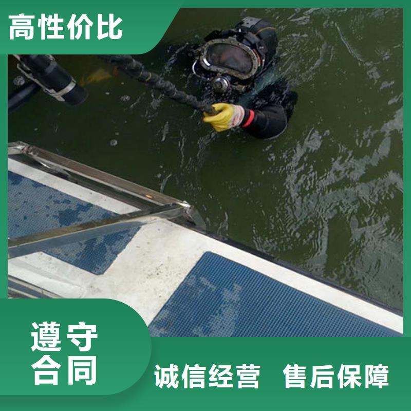 潜水员污水厂带水维修收费标准