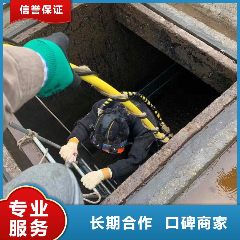 潜水服务公司水下拆除工程行业口碑好