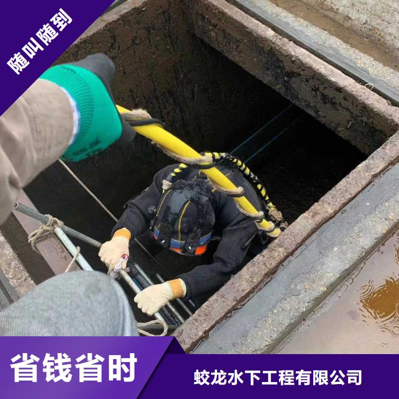 水下電焊焊接固定公司全國施工