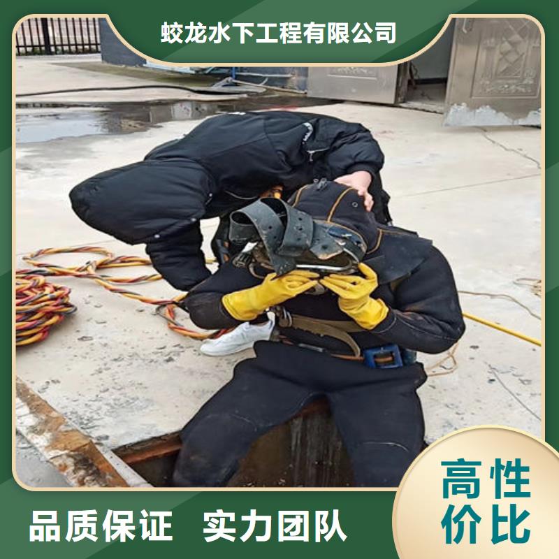潜水服务公司隧道漏水施工技术精湛