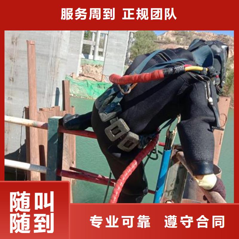 水下检测公司现货供应