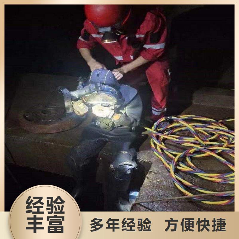 潛水服務公司水下拆除開孔解決方案