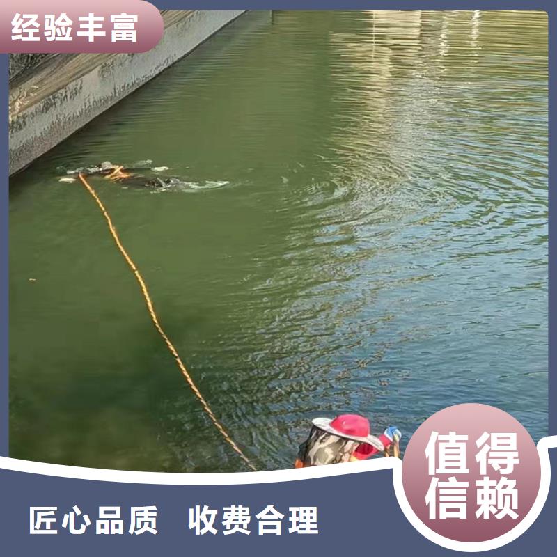 潜水员水下封堵畅销全省