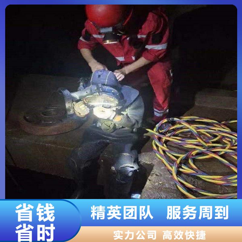 潜水员水下堵漏总部