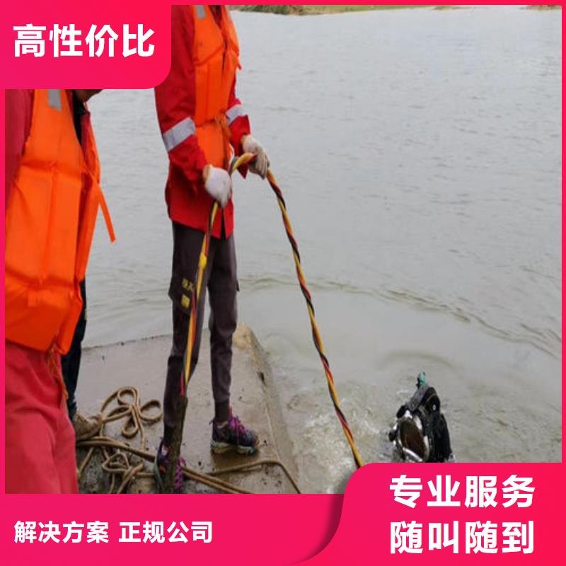 【潛水服務公司潛水施工多家服務案例】
