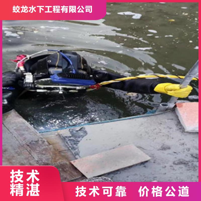 潜水服务公司_本地水下电焊正规团队