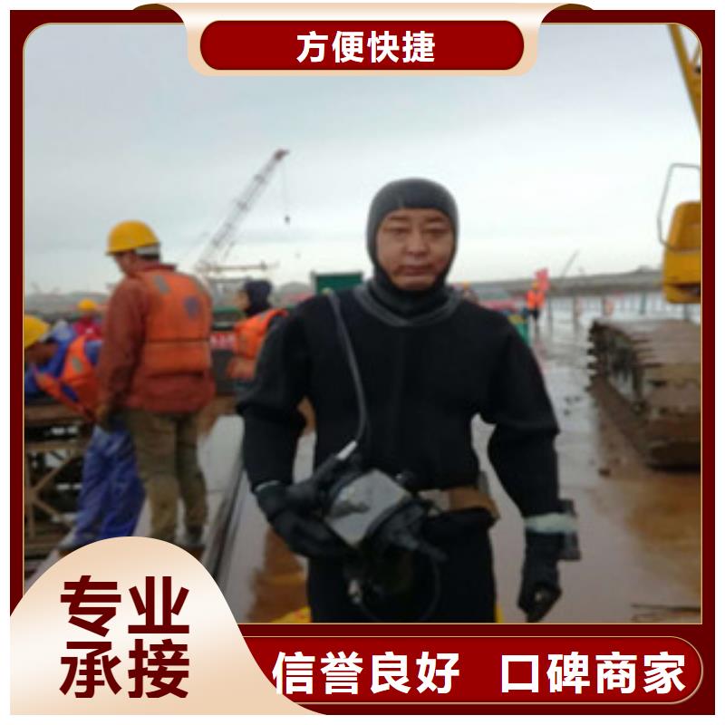 沉管自來水管道水下安裝公司_專業(yè)潛水單位