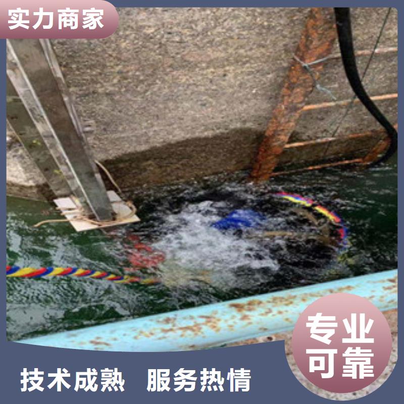 镇海潜水员水下打捞来电咨询蛟龙潜水