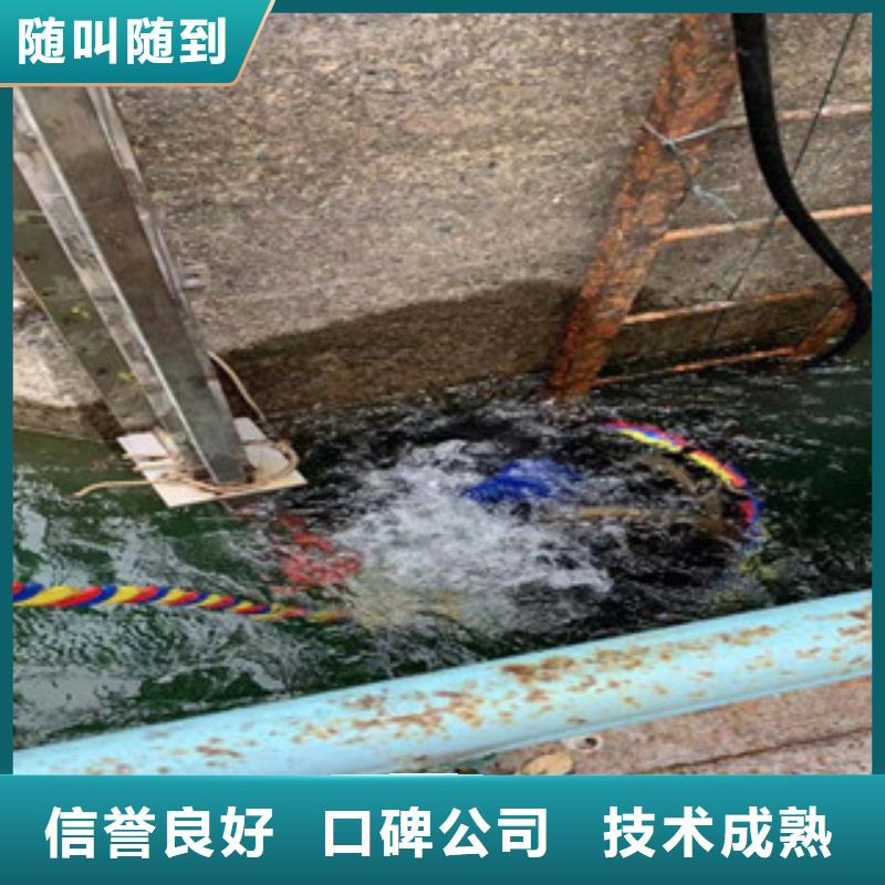 水下管道打洞疏通公司有优惠