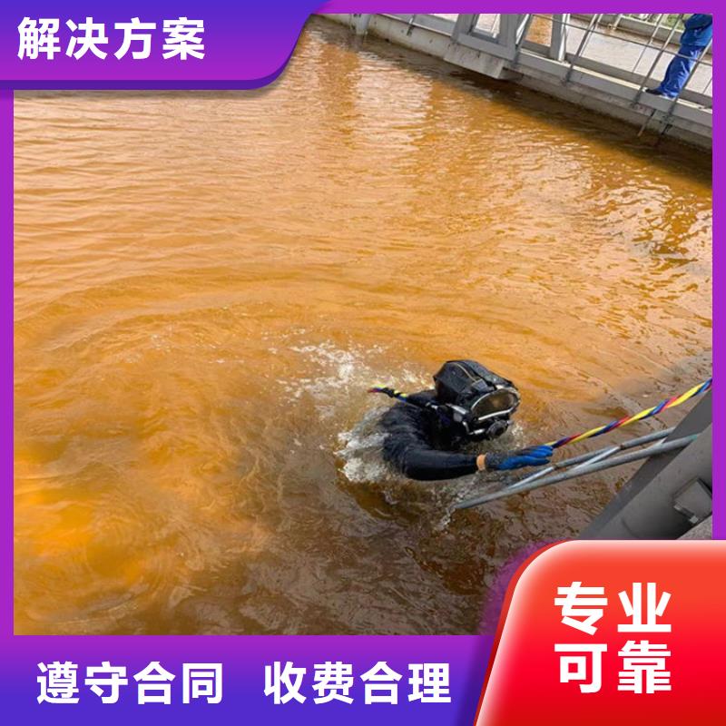 水下管道打洞疏通公司全国施工