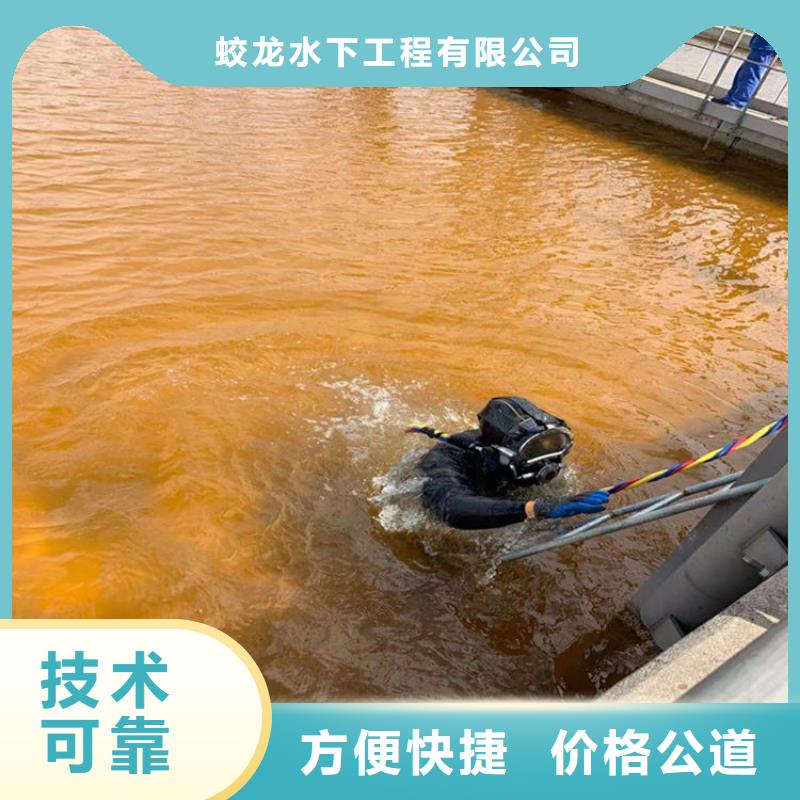 管道堵水墙带水拆除施工-电话沟通